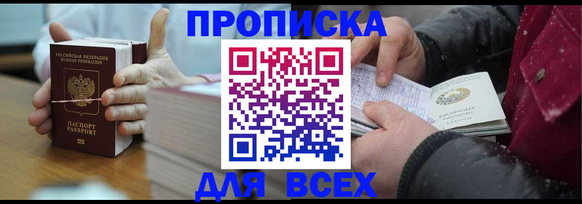 форма 3 в Домодедово